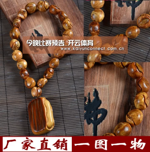 今晚比赛预告_开云体育(图2) 开云入口