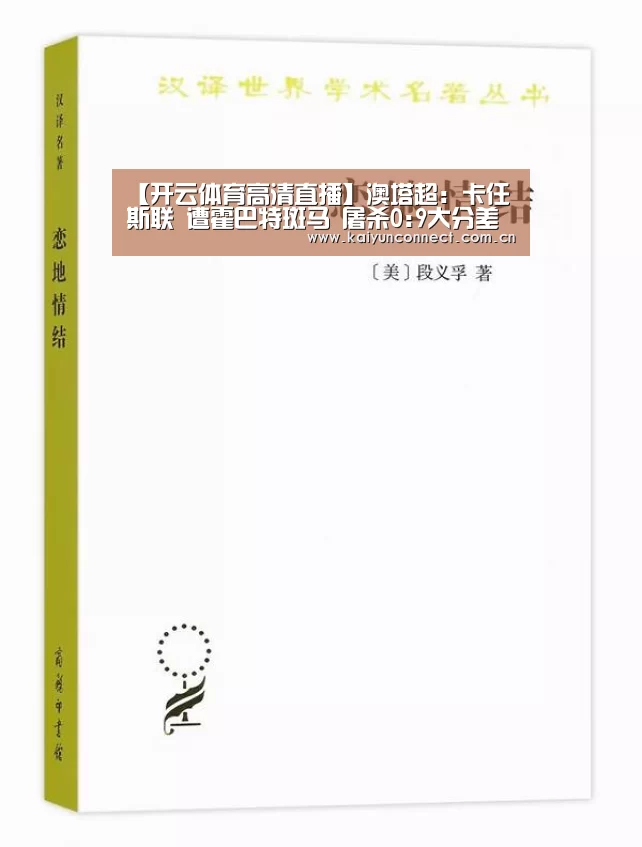 开云入口