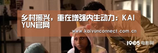 开云入口