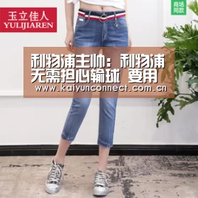 利物浦主帅:利物浦无需担心输球 要用战胜曼联找回巅峰状态:开云入口(图3) KAIYUN官网