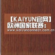 开云入口