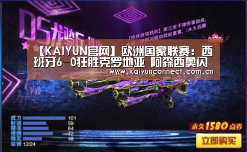 KAIYUN官网