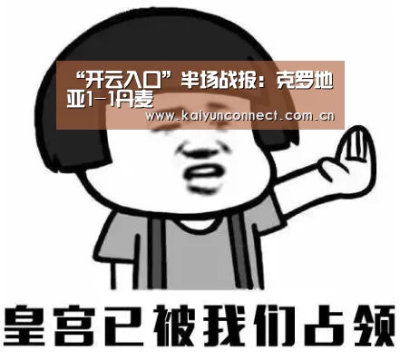 开云入口