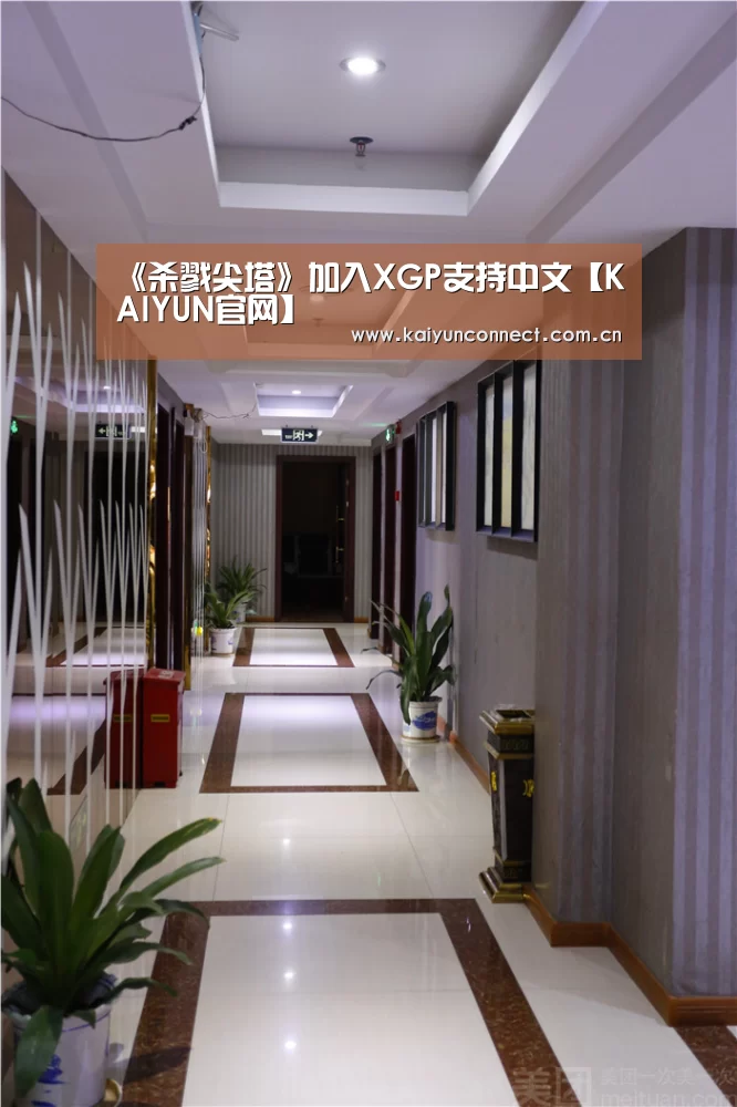 《杀戮尖塔》加入XGP支持中文【KAIYUN官网】(图4) 开云入口