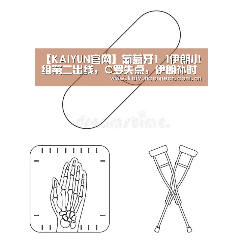 开云体育高清直播